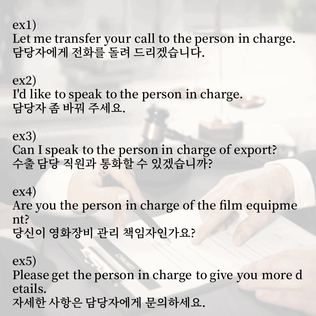 the-person-in-charge-7-amazingtalker